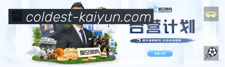 企业概况